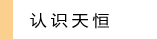 未标题-1